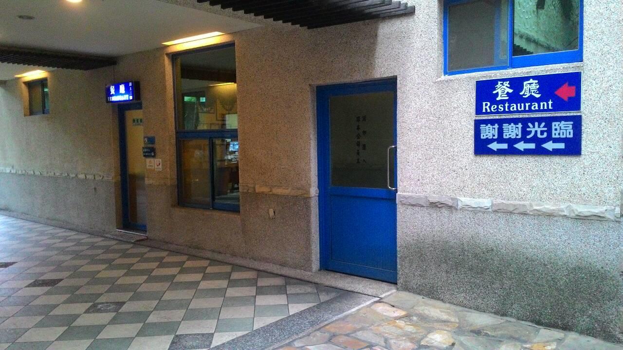 Lestar Motel Таоюань Екстер'єр фото
